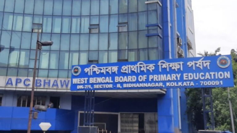 প্রকাশিত হল 2023 সালের TET পরীক্ষার ফলাফল ! পাশের হারে চমক