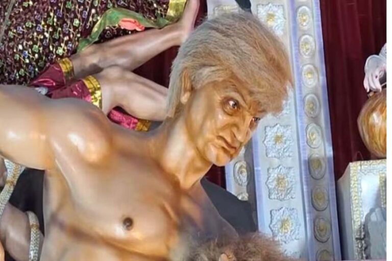 ট্রাম্পের আদলে মহিষাসুর ! উল্টে অসুর দেখতেই ভিড় জমাচ্ছেন মানুষ