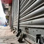 আগামীকাল দেশব্যাপী ধর্মঘট ! প্রভাব পড়বে জনজীবনে